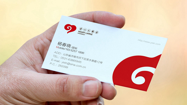 山東醫(yī)療標(biāo)志設(shè)計(jì),濟(jì)南醫(yī)療品牌形象設(shè)計(jì),濟(jì)南醫(yī)療logo設(shè)計(jì),濟(jì)南標(biāo)志設(shè)計(jì),濟(jì)南藥店店面設(shè)計(jì)