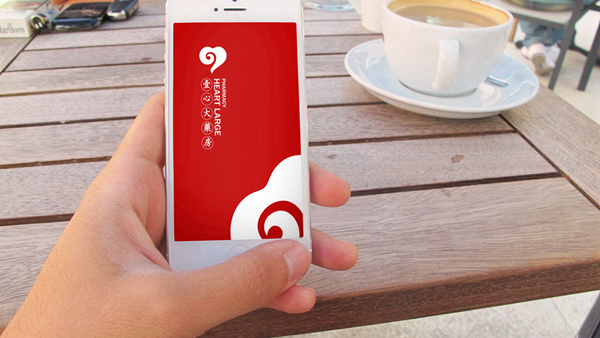 山東醫(yī)療標(biāo)志設(shè)計(jì),濟(jì)南醫(yī)療品牌形象設(shè)計(jì),濟(jì)南醫(yī)療logo設(shè)計(jì),濟(jì)南標(biāo)志設(shè)計(jì),濟(jì)南藥店店面設(shè)計(jì)