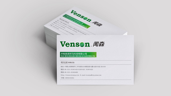 濟(jì)南科技LOGO設(shè)計(jì),濟(jì)南品牌策劃,濟(jì)南科技標(biāo)志設(shè)計(jì),山東設(shè)計(jì)公司,濟(jì)南平面設(shè)計(jì),