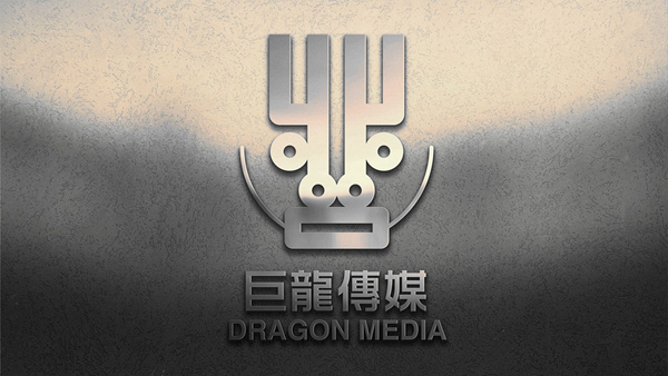 濟(jì)南傳媒LOGO設(shè)計(jì), 濟(jì)南傳媒標(biāo)志設(shè)計(jì), 濟(jì)南傳媒品牌, 最好的 logo設(shè)計(jì)公司, 山東設(shè)計(jì)公司,