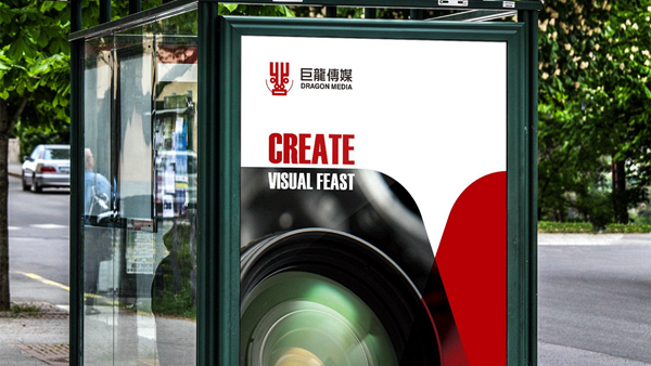 濟(jì)南傳媒LOGO設(shè)計(jì), 濟(jì)南傳媒標(biāo)志設(shè)計(jì), 濟(jì)南傳媒品牌, 最好的 logo設(shè)計(jì)公司, 山東設(shè)計(jì)公司,