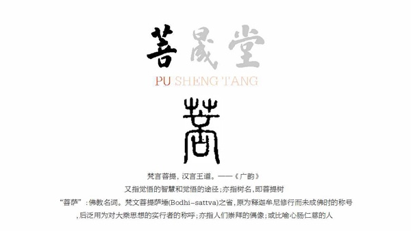 培訓(xùn)機(jī)構(gòu)形象設(shè)計(jì),濟(jì)南培訓(xùn)設(shè)計(jì),易筋經(jīng)設(shè)計(jì),濟(jì)南設(shè)計(jì),濟(jì)南設(shè)計(jì)公司