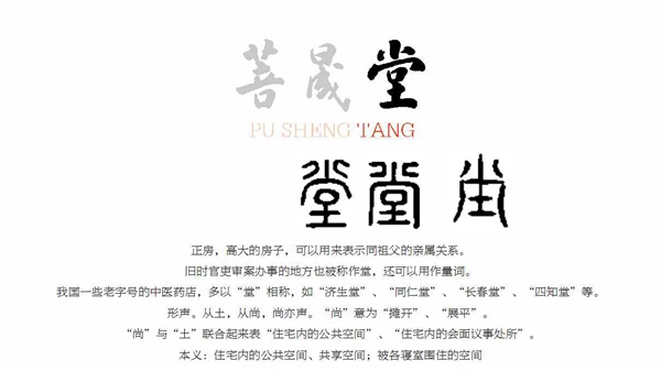 培訓(xùn)機(jī)構(gòu)形象設(shè)計(jì),濟(jì)南培訓(xùn)設(shè)計(jì),易筋經(jīng)設(shè)計(jì),濟(jì)南設(shè)計(jì),濟(jì)南設(shè)計(jì)公司