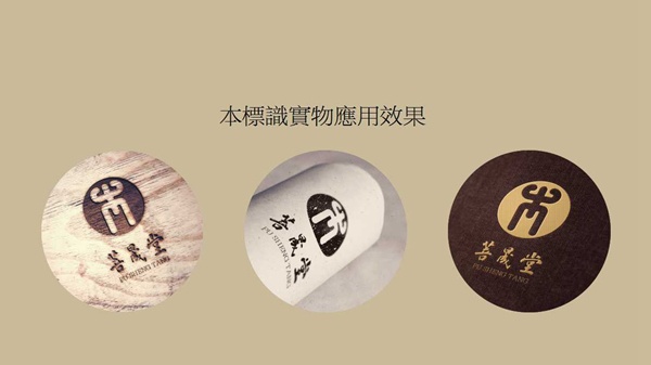 培訓(xùn)機(jī)構(gòu)形象設(shè)計(jì),濟(jì)南培訓(xùn)設(shè)計(jì),易筋經(jīng)設(shè)計(jì),濟(jì)南設(shè)計(jì),濟(jì)南設(shè)計(jì)公司