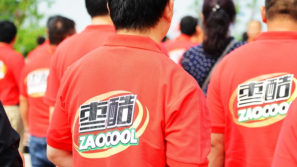 濟(jì)南LOGO設(shè)計(jì),濟(jì)南品牌策劃,濟(jì)南標(biāo)志設(shè)計(jì),山東設(shè)計(jì)公司,濟(jì)南平面設(shè)計(jì)