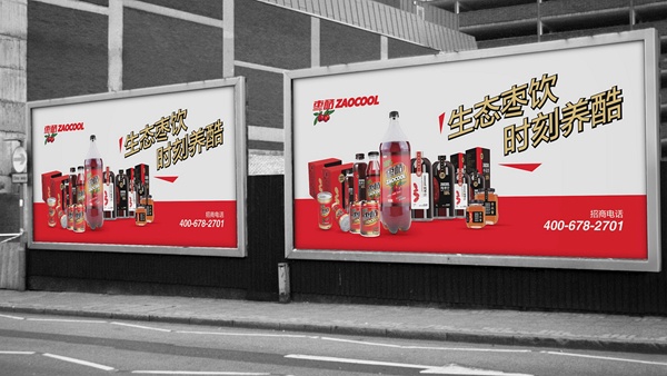 濟(jì)南LOGO設(shè)計(jì),濟(jì)南品牌策劃,濟(jì)南標(biāo)志設(shè)計(jì),山東設(shè)計(jì)公司,濟(jì)南平面設(shè)計(jì)