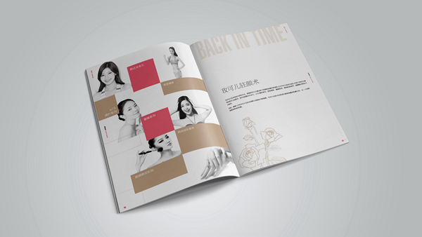 濟(jì)南美容院設(shè)計(jì), 山東美容院設(shè)計(jì), 山東美容院標(biāo)志設(shè)計(jì), 濟(jì)南設(shè)計(jì)公司