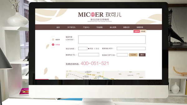 濟(jì)南美容院設(shè)計(jì), 山東美容院設(shè)計(jì), 山東美容院標(biāo)志設(shè)計(jì), 濟(jì)南設(shè)計(jì)公司