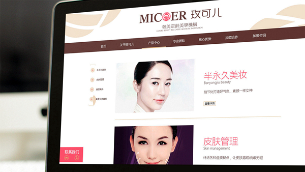 濟(jì)南美容院設(shè)計(jì), 山東美容院設(shè)計(jì), 山東美容院標(biāo)志設(shè)計(jì), 濟(jì)南設(shè)計(jì)公司