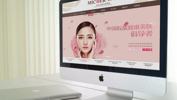 濟(jì)南美容院設(shè)計(jì), 山東美容院設(shè)計(jì), 山東美容院標(biāo)志設(shè)計(jì), 濟(jì)南設(shè)計(jì)公司