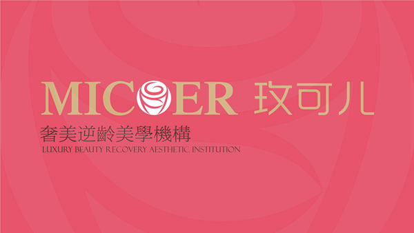 濟(jì)南美容院設(shè)計(jì), 山東美容院設(shè)計(jì), 山東美容院標(biāo)志設(shè)計(jì), 濟(jì)南設(shè)計(jì)公司