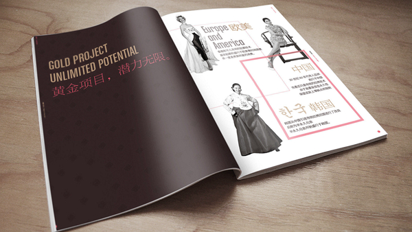 濟(jì)南美容院設(shè)計(jì), 山東美容院設(shè)計(jì), 山東美容院標(biāo)志設(shè)計(jì), 濟(jì)南設(shè)計(jì)公司