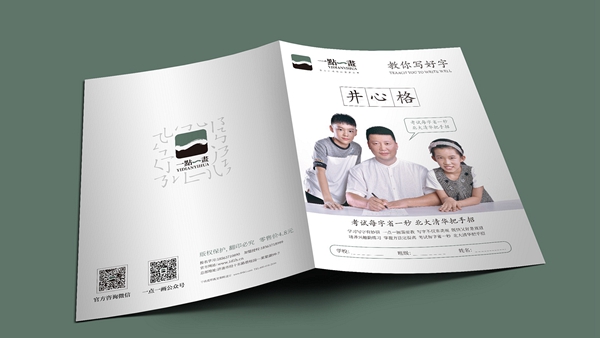 濟(jì)南干將莫邪企業(yè)形象設(shè)計(jì)有限公司