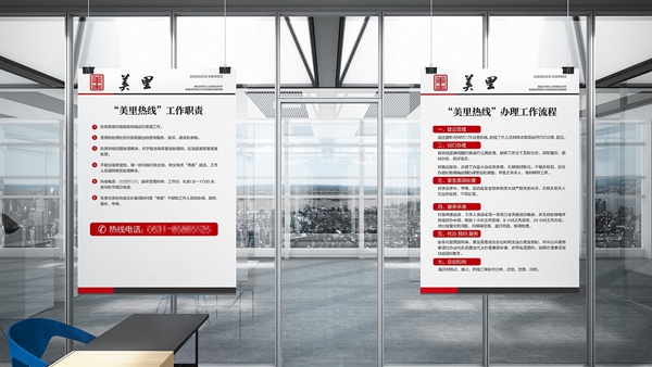 濟(jì)南政府單位形象策劃,濟(jì)南品牌形象設(shè)計(jì),濟(jì)南vi設(shè)計(jì),濟(jì)南標(biāo)志設(shè)計(jì)