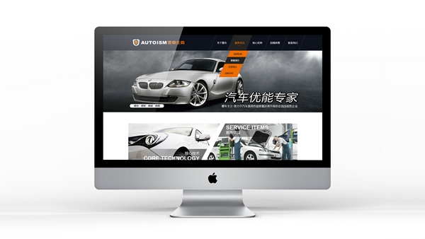 濟(jì)南品牌設(shè)計(jì),汽車品牌設(shè)計(jì),汽車養(yǎng)護(hù)品牌設(shè)計(jì),濟(jì)南連鎖店設(shè)計(jì)