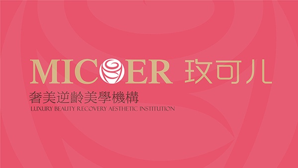 濟(jì)南美容院設(shè)計(jì), 山東美容院設(shè)計(jì), 山東美容院標(biāo)志設(shè)計(jì), 濟(jì)南設(shè)計(jì)公司