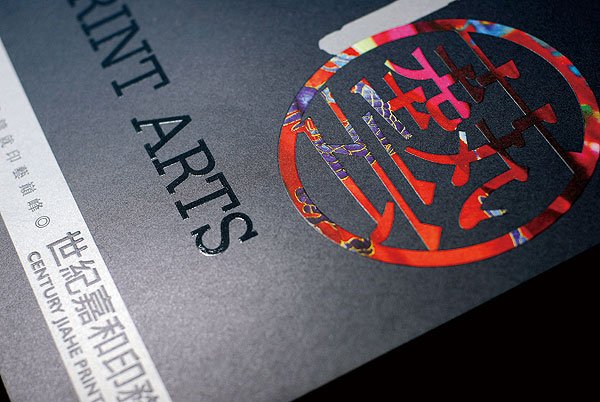 濟(jì)南樣本畫冊(cè)設(shè)計(jì),濟(jì)南企業(yè)畫冊(cè)設(shè)計(jì),濟(jì)南畫冊(cè)宣傳冊(cè)設(shè)計(jì),濟(jì)南畫冊(cè)設(shè)計(jì),濟(jì)南宣傳冊(cè),濟(jì)南手提袋設(shè)計(jì),濟(jì)南宣傳冊(cè)設(shè)計(jì),濟(jì)南單頁(yè)設(shè)計(jì),濟(jì)南雜志設(shè)計(jì)