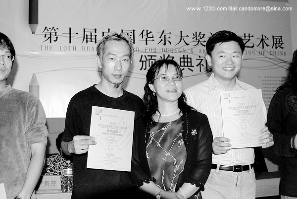 華東大獎(jiǎng),生物公司標(biāo)志,山東設(shè)計(jì),濟(jì)南畫冊(cè)設(shè)計(jì)