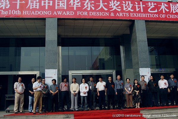 華東大獎(jiǎng),濟(jì)南生物公司標(biāo)志,山東標(biāo)志設(shè)計(jì),濟(jì)南畫冊(cè)設(shè)計(jì)