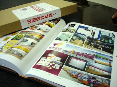 中國(guó)設(shè)計(jì)年鑒,濟(jì)南包裝設(shè)計(jì),濟(jì)南平面設(shè)計(jì)