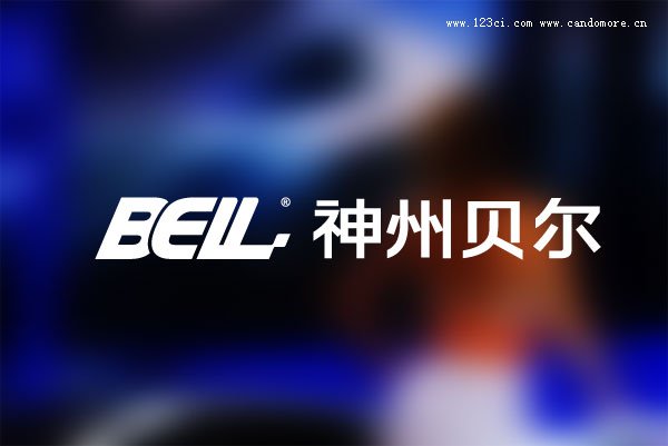 神州貝爾,電子公司,濟南企業(yè)形象設計