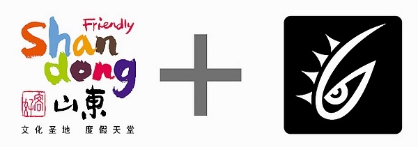 旅游商品;特色旅游商品品牌;山東旅游