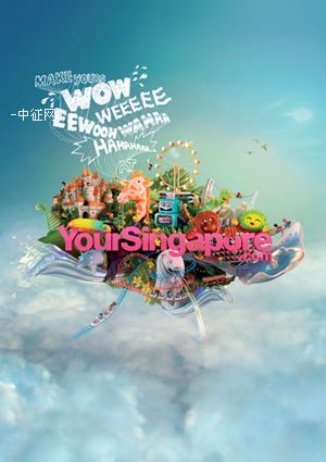 新加坡發(fā)布新旅游品牌“YourSingapore” yoursingapore%20print 新加坡發(fā)布新旅游品牌“YourSingapore”