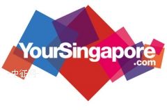 yoursg yoursg 新加坡發(fā)布新旅游品牌“YourSingapore”