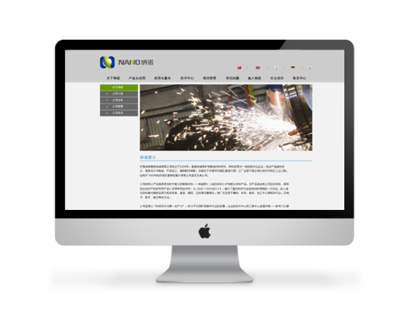 濟(jì)南設(shè)計(jì),干將莫邪,山東網(wǎng)站設(shè)計(jì),濟(jì)南網(wǎng)站建設(shè)