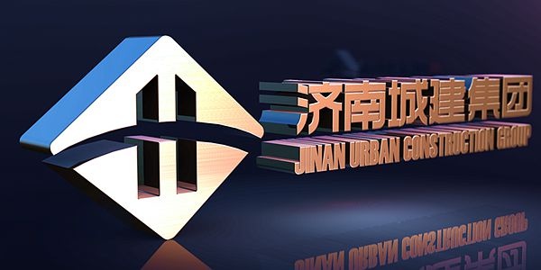 城建VI設(shè)計(jì),濟(jì)南城建集團(tuán),濟(jì)南標(biāo)志設(shè)計(jì)