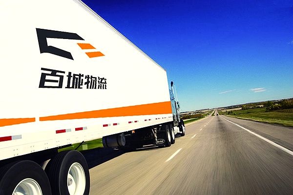 物流品牌,整體VI設(shè)計(jì),濟(jì)南VI設(shè)計(jì)