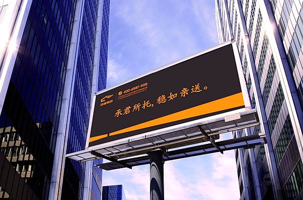 物流品牌,整體VI設(shè)計(jì),濟(jì)南VI設(shè)計(jì)