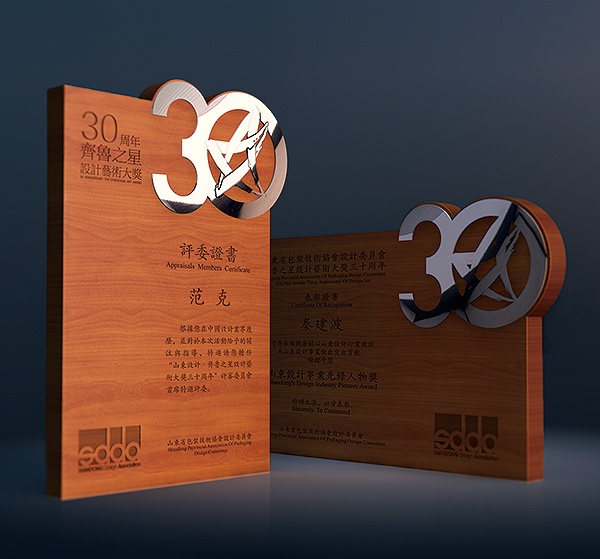 干將莫邪設(shè)計,齊魯之星,設(shè)計藝術(shù)大獎,獎牌,評委大獎