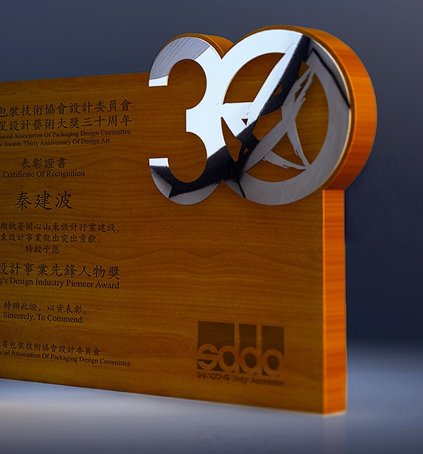 干將莫邪設(shè)計的齊魯之星設(shè)計藝術(shù)大獎獎牌獲評委大獎