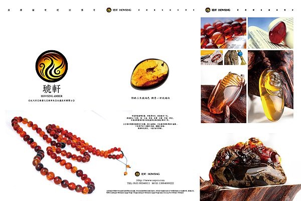 琥軒,天然緬甸琥珀,珠寶品牌,形象設(shè)計(jì),商業(yè)攝影