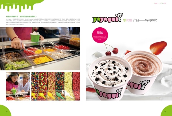 濟南品牌設(shè)計,食品品牌設(shè)計