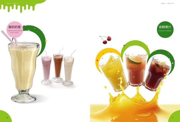 濟南品牌設(shè)計,食品品牌設(shè)計