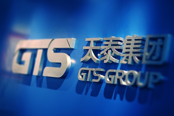 濟南展覽設計,濟南展廳設計,濟南展示設計,天泰集團