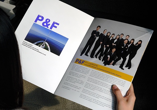 畫冊設計,眾成仁和,濟南設計,干將莫邪