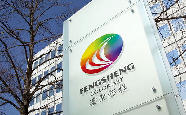 濟南標志設計,濟南設計公司,濟南高檔印刷