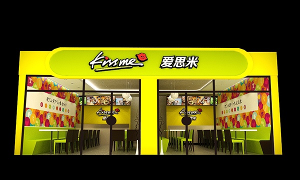 KISSME,濟(jì)南商業(yè)空間,濟(jì)南餐飲設(shè)計(jì),濟(jì)南專賣店設(shè)計(jì)
