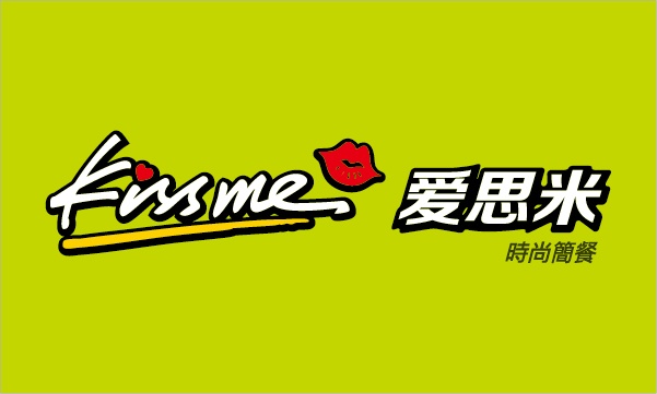 KISSME,濟(jì)南商業(yè)空間,濟(jì)南餐飲設(shè)計(jì),濟(jì)南專賣店設(shè)計(jì)