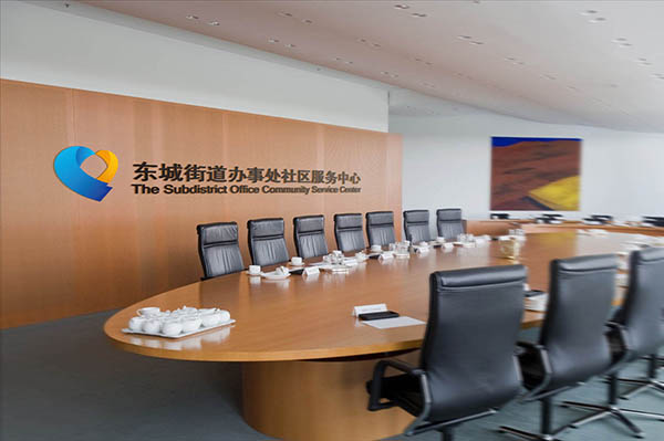 東營,社區(qū)服務(wù)中心,政府標志設(shè)計,濟南設(shè)計