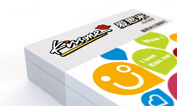濟南畫冊設計,Kissme,愛思米,濟南設計