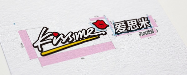濟南品牌設計,KISSME,濟南設計,濟南VI設計
