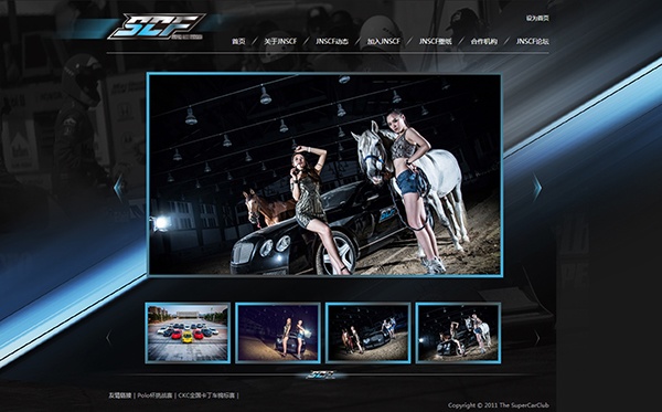 濟(jì)南設(shè)計(jì),濟(jì)南網(wǎng)站設(shè)計(jì),scf超跑俱樂(lè)部