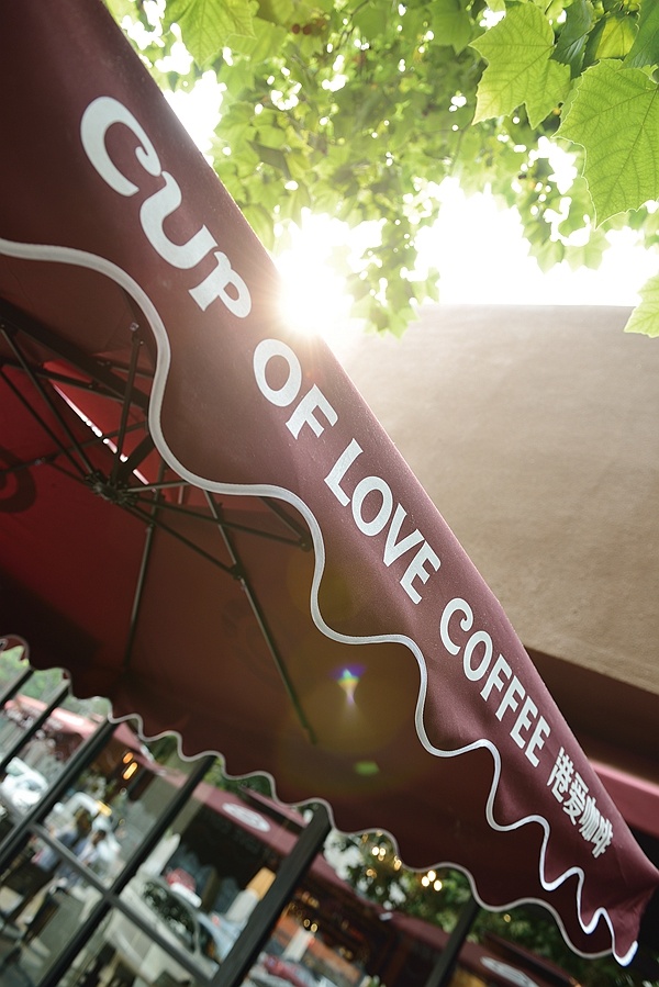 濟南軟裝設計,品牌命名,品牌整體形象,設計策劃,港愛咖啡