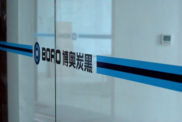 濟(jì)南品牌設(shè)計(jì),炭黑企業(yè)設(shè)計(jì),濟(jì)南設(shè)計(jì),濟(jì)南化工企業(yè)設(shè)計(jì),