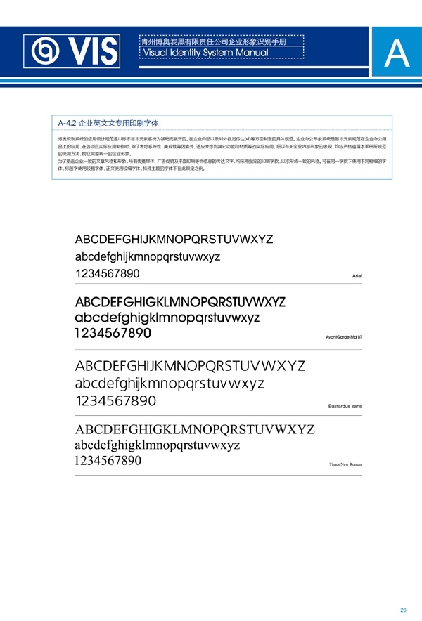 濟(jì)南品牌設(shè)計(jì),炭黑企業(yè)設(shè)計(jì),濟(jì)南設(shè)計(jì),濟(jì)南化工企業(yè)設(shè)計(jì),