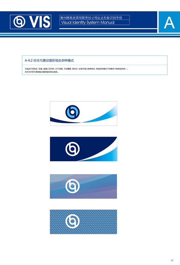 濟(jì)南品牌設(shè)計(jì),炭黑企業(yè)設(shè)計(jì),濟(jì)南設(shè)計(jì),濟(jì)南化工企業(yè)設(shè)計(jì),